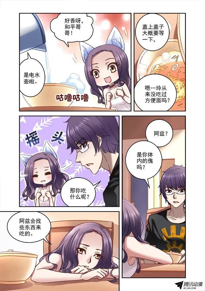 48.哥哥最好了