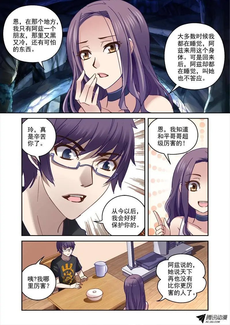 48.哥哥最好了