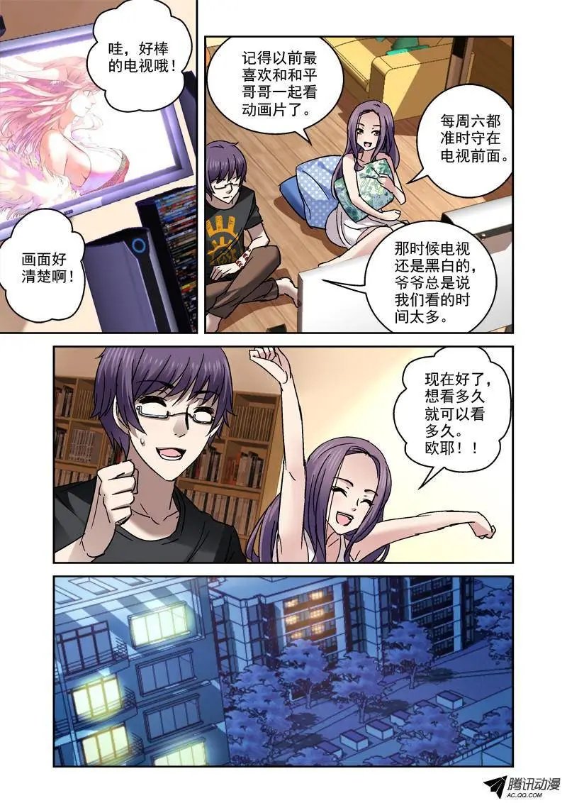 48.哥哥最好了