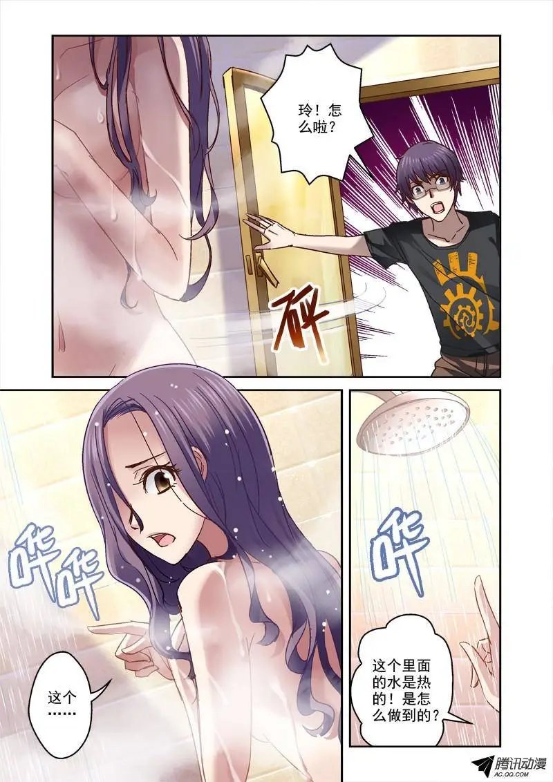 49.要一起睡吗