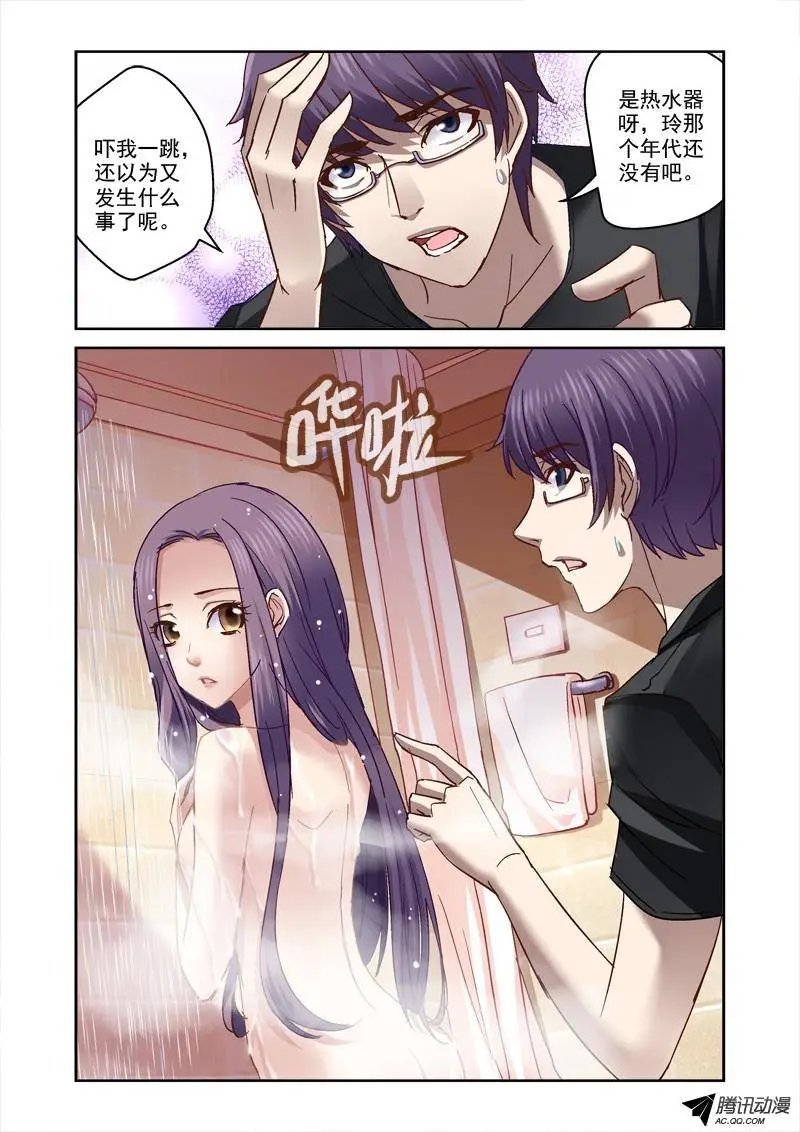 49.要一起睡吗