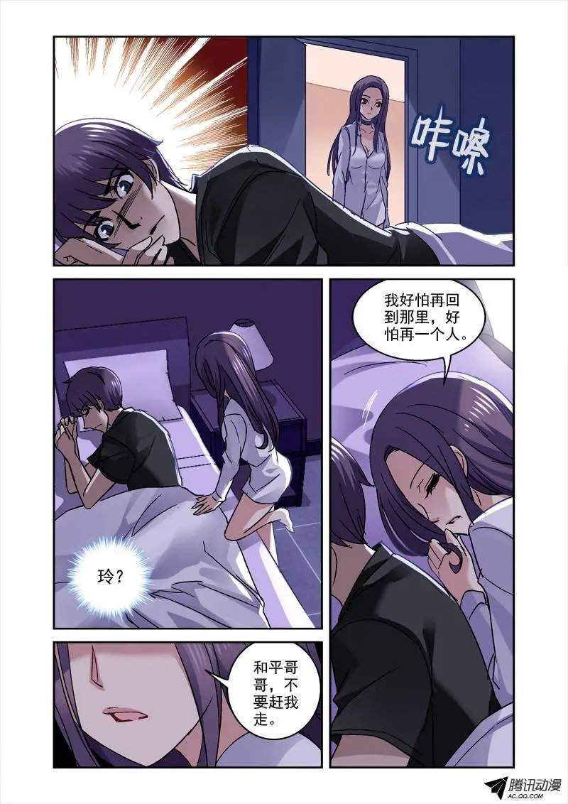 49.要一起睡吗