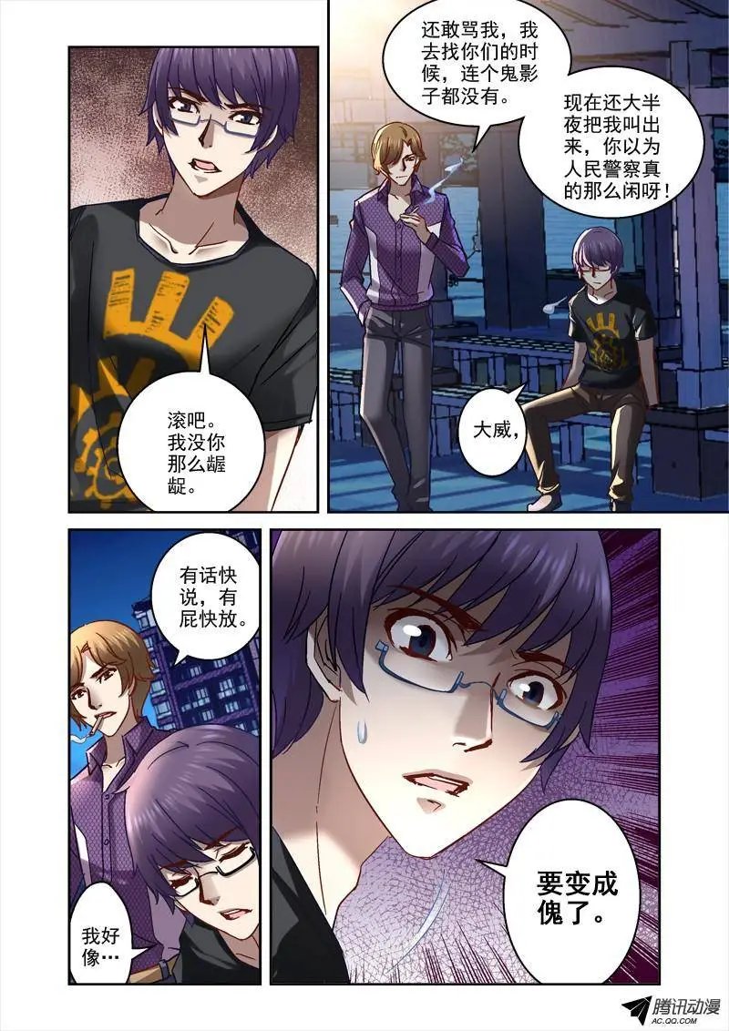 49.要一起睡吗
