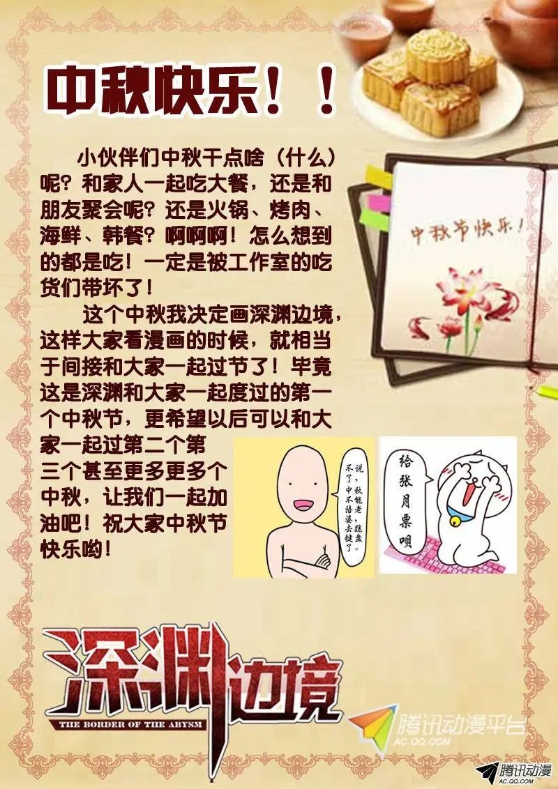 49.要一起睡吗