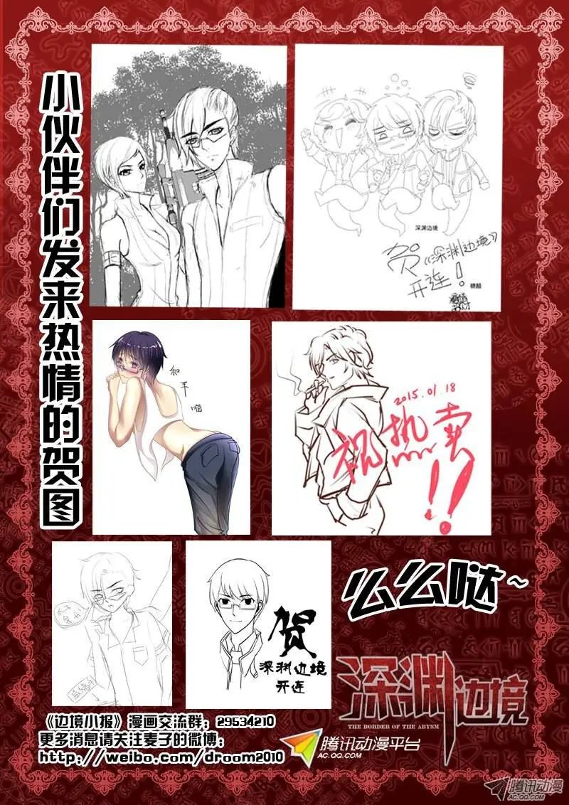 05.西王母之泪
