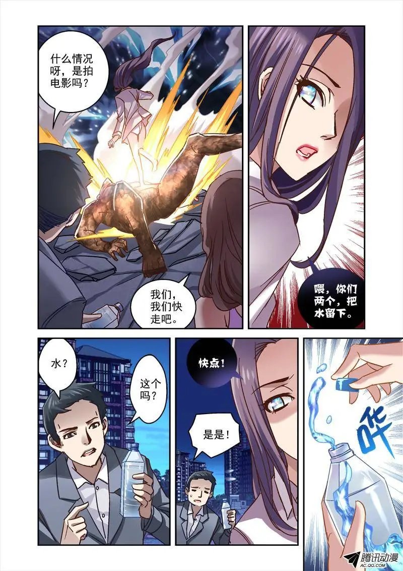 53.妹妹的伟力