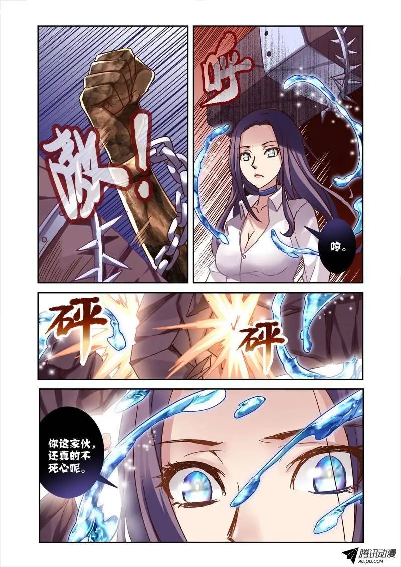 53.妹妹的伟力