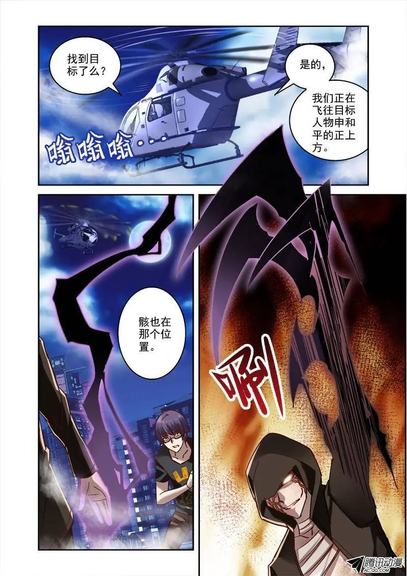 53.妹妹的伟力