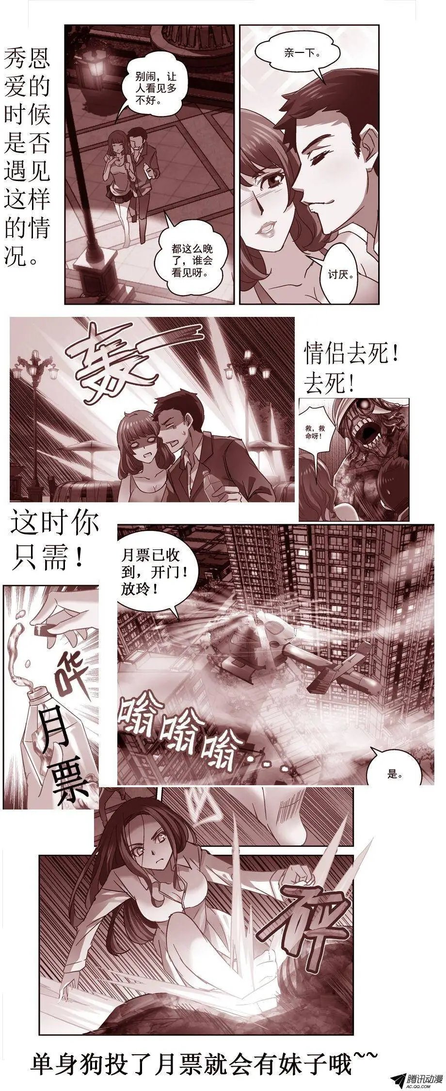 54.来一发