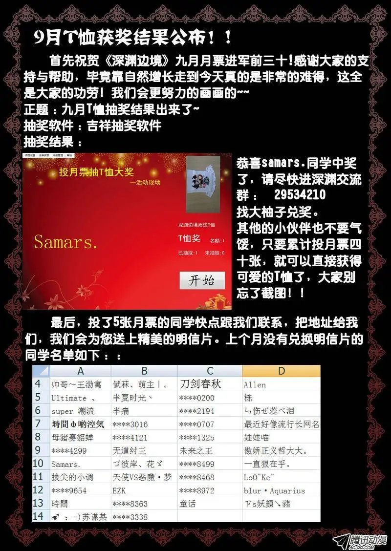 54.来一发