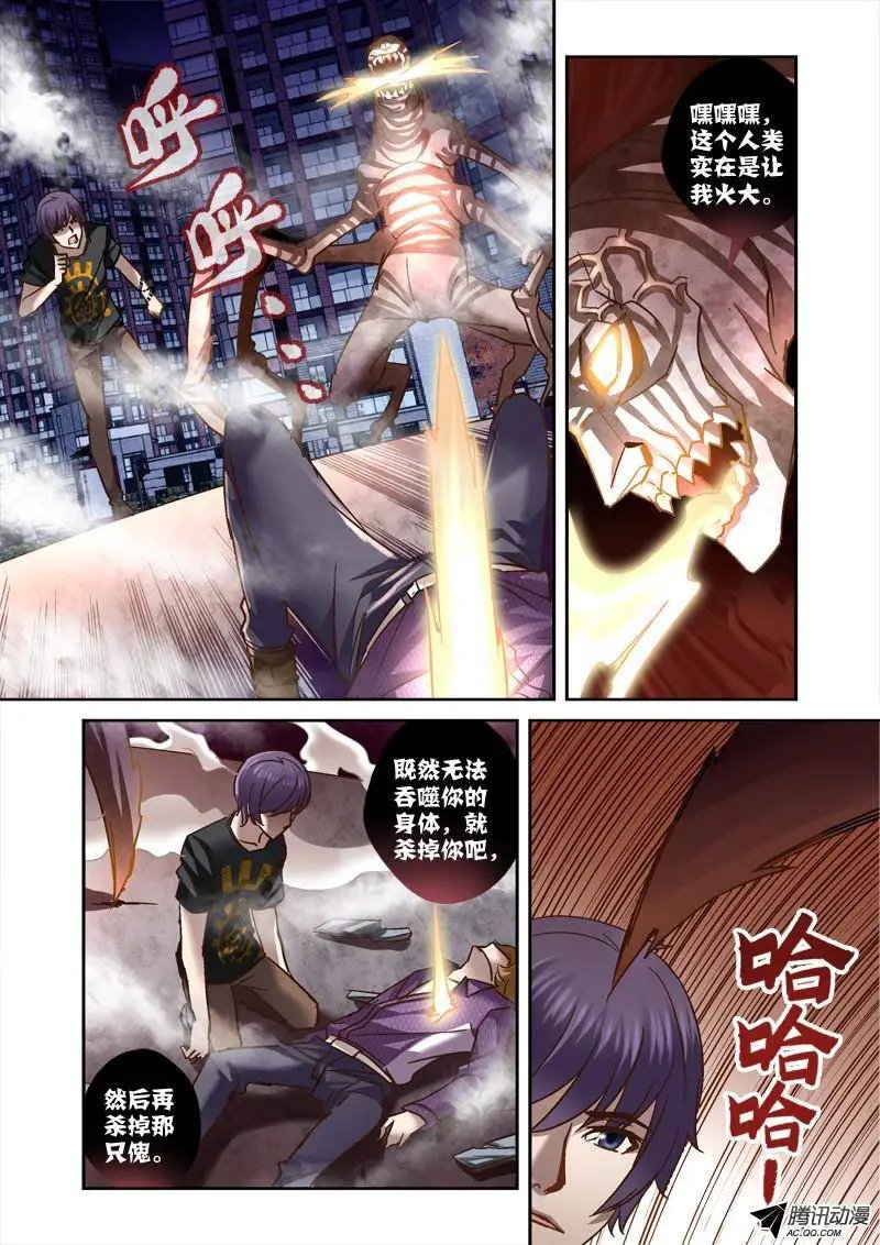 55.你怎么不去死