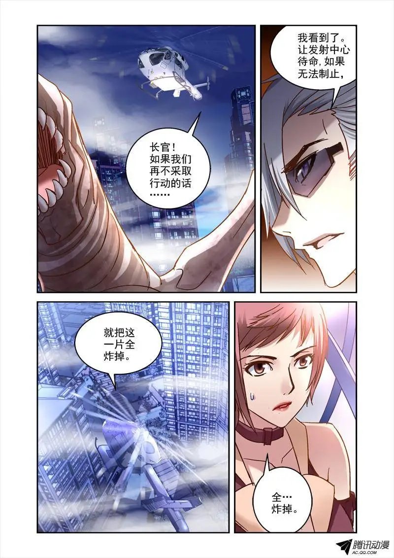 55.你怎么不去死