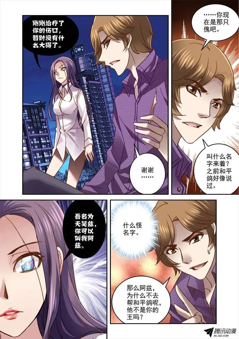 56.必死之局
