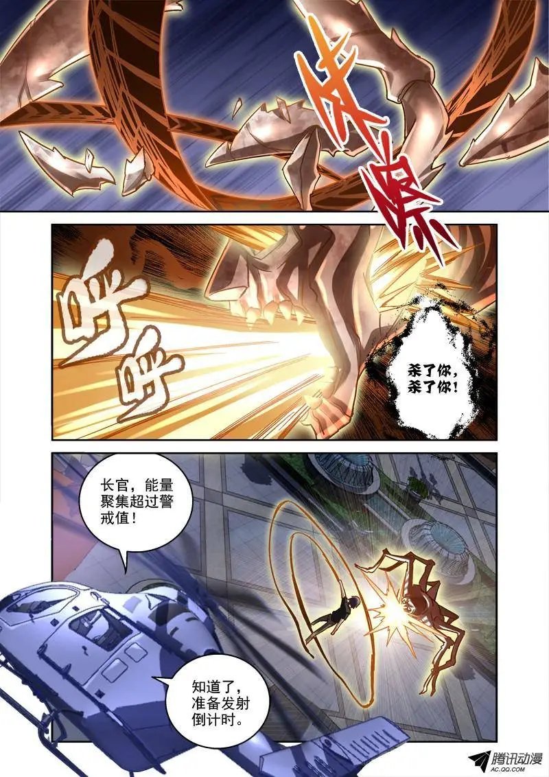 56.必死之局
