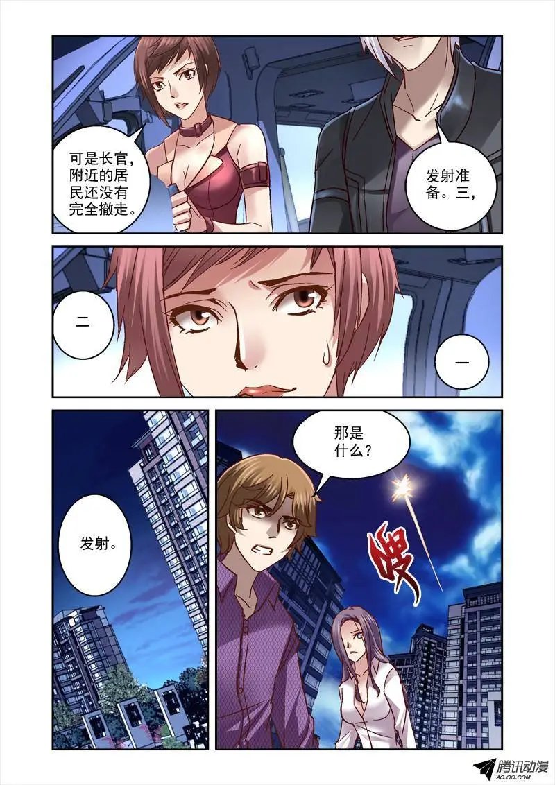 56.必死之局