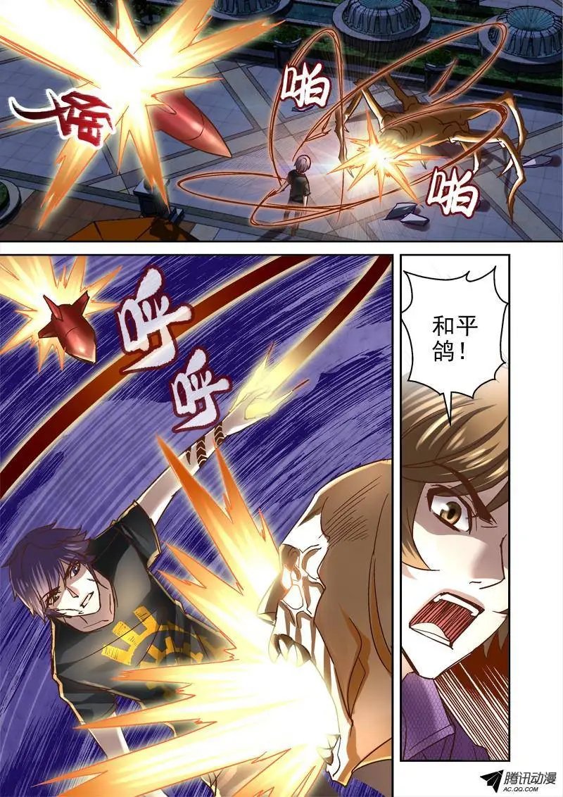 56.必死之局