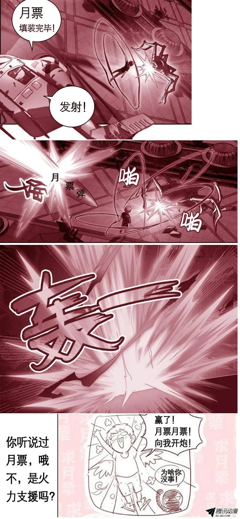 56.必死之局
