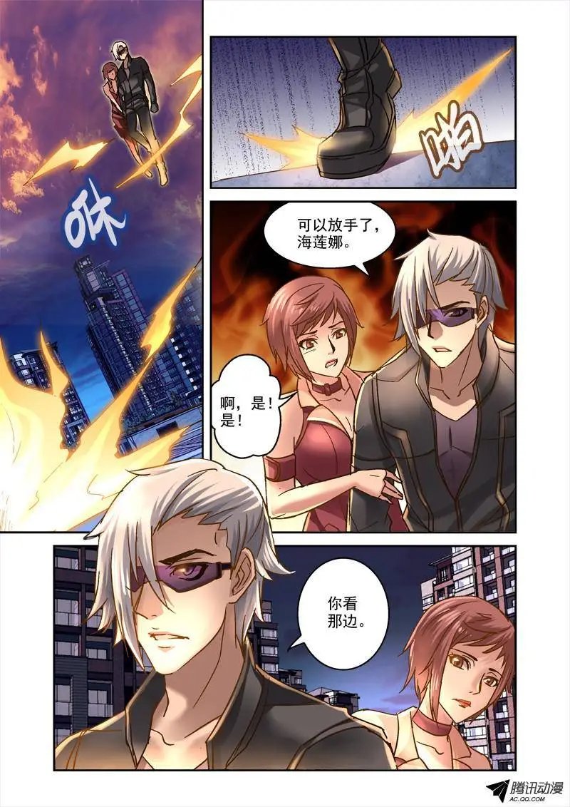 57.兵主至尊