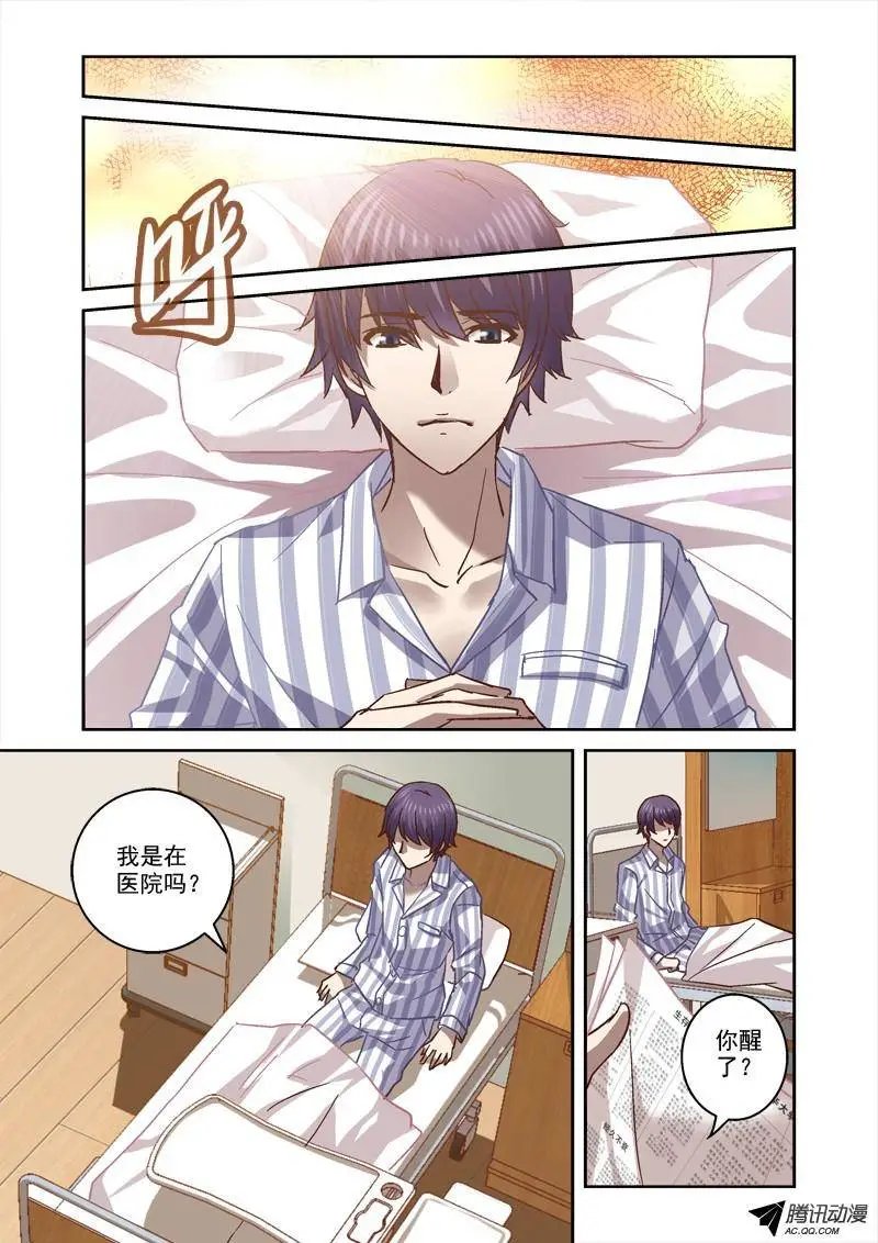 58.上古往事