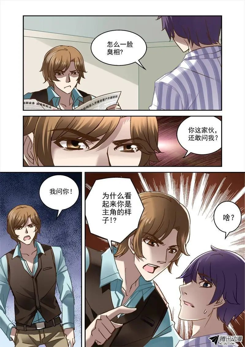 58.上古往事