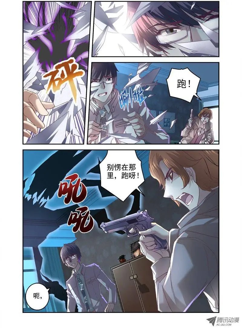 06.墓室房间