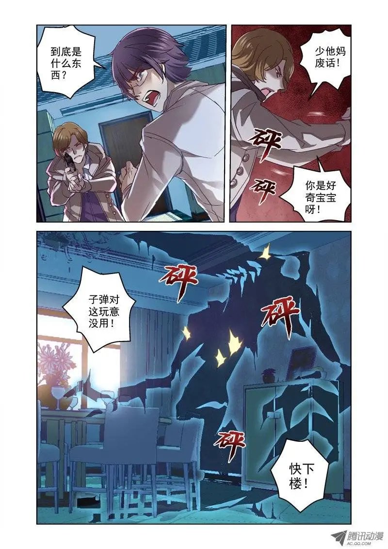 06.墓室房间