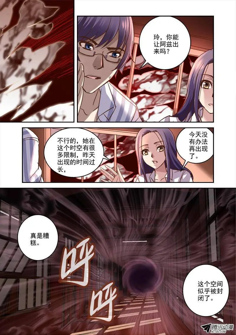 60.我来保护和平鸽