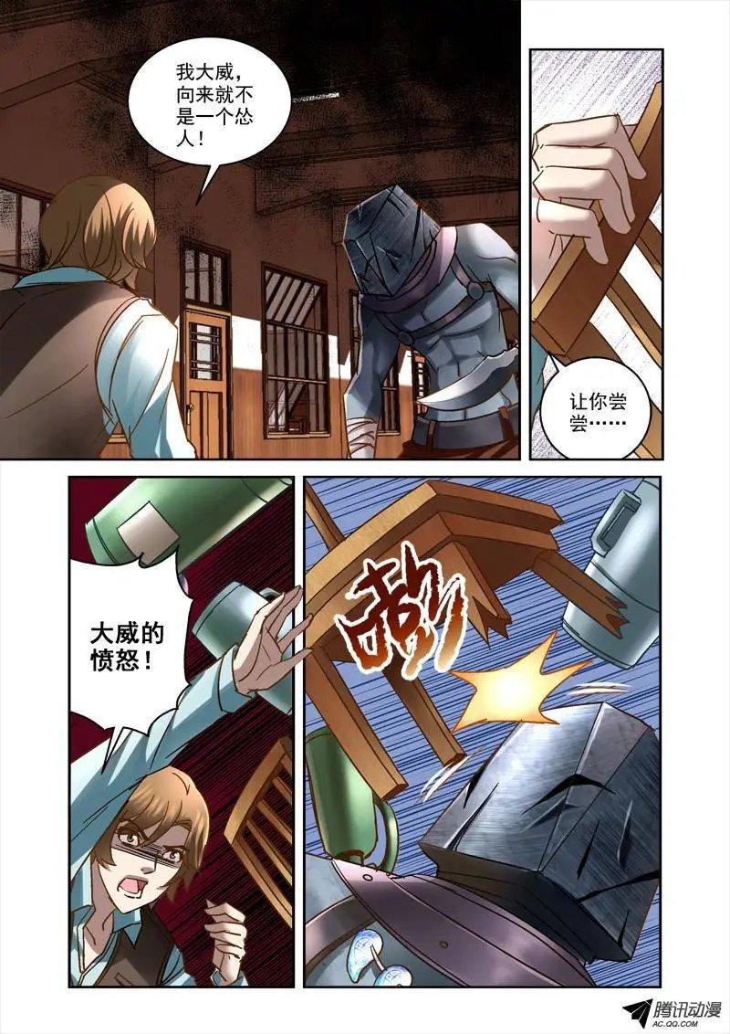 60.我来保护和平鸽