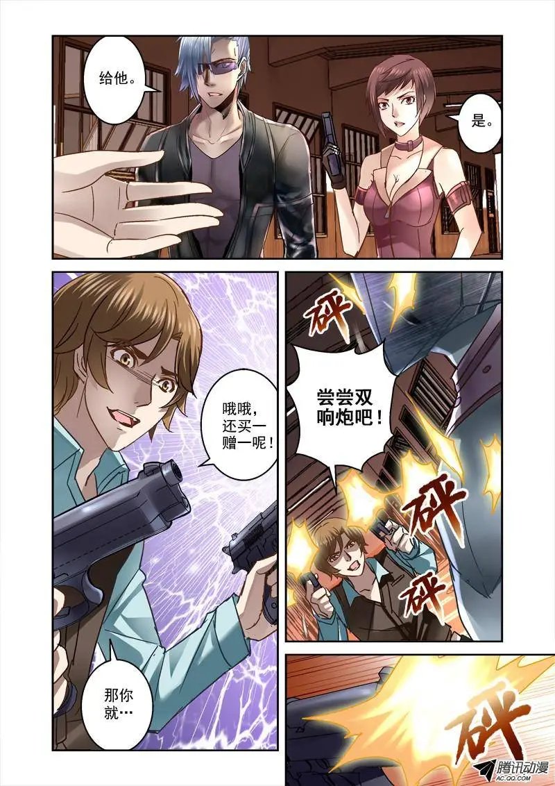 61.最猛还是白眼狼
