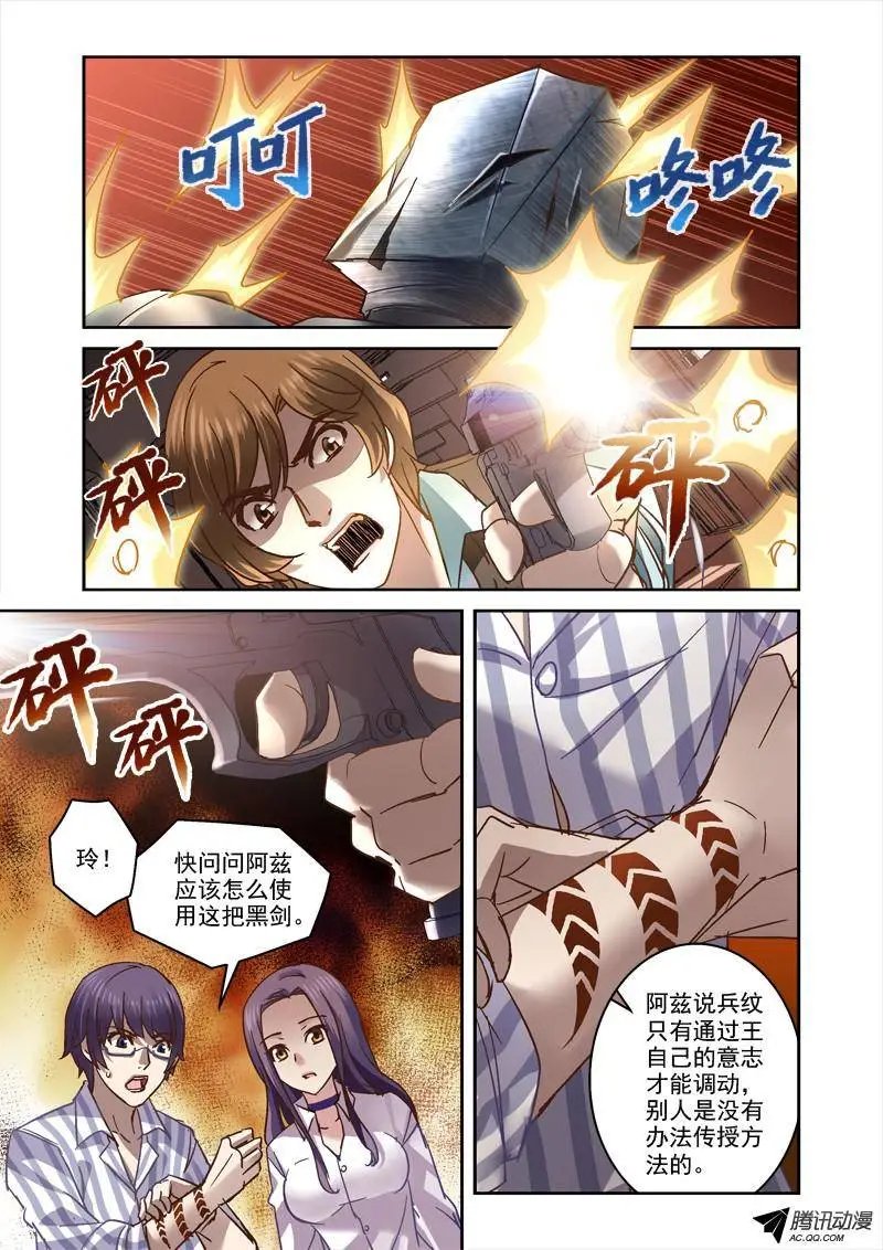 61.最猛还是白眼狼