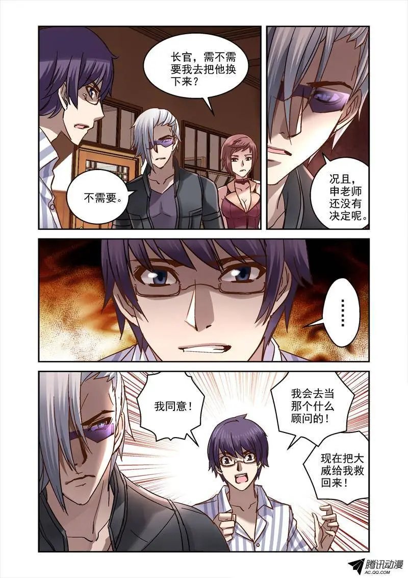 61.最猛还是白眼狼