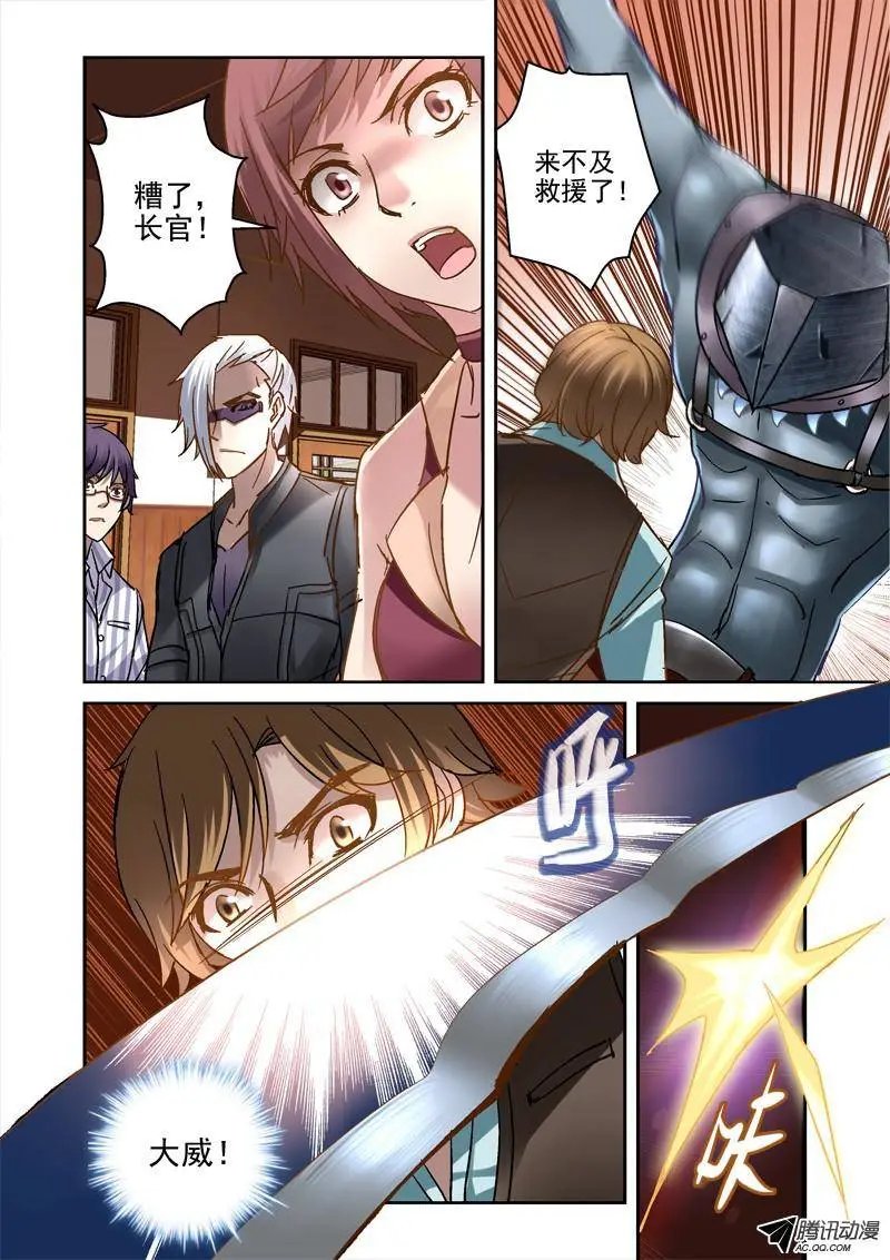 61.最猛还是白眼狼