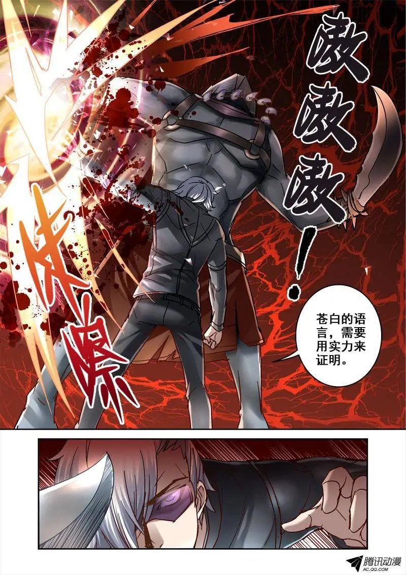 61.最猛还是白眼狼