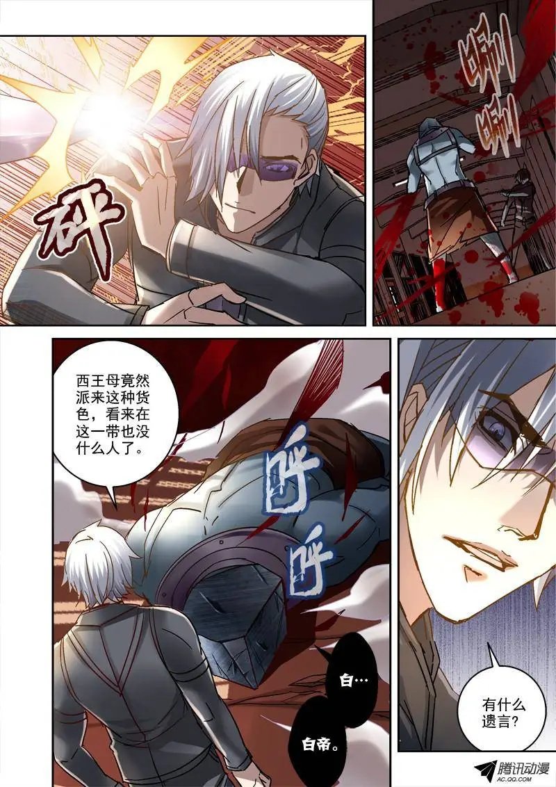 61.最猛还是白眼狼