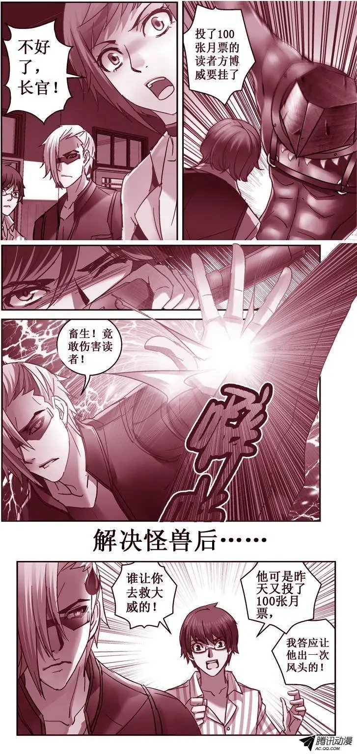 61.最猛还是白眼狼