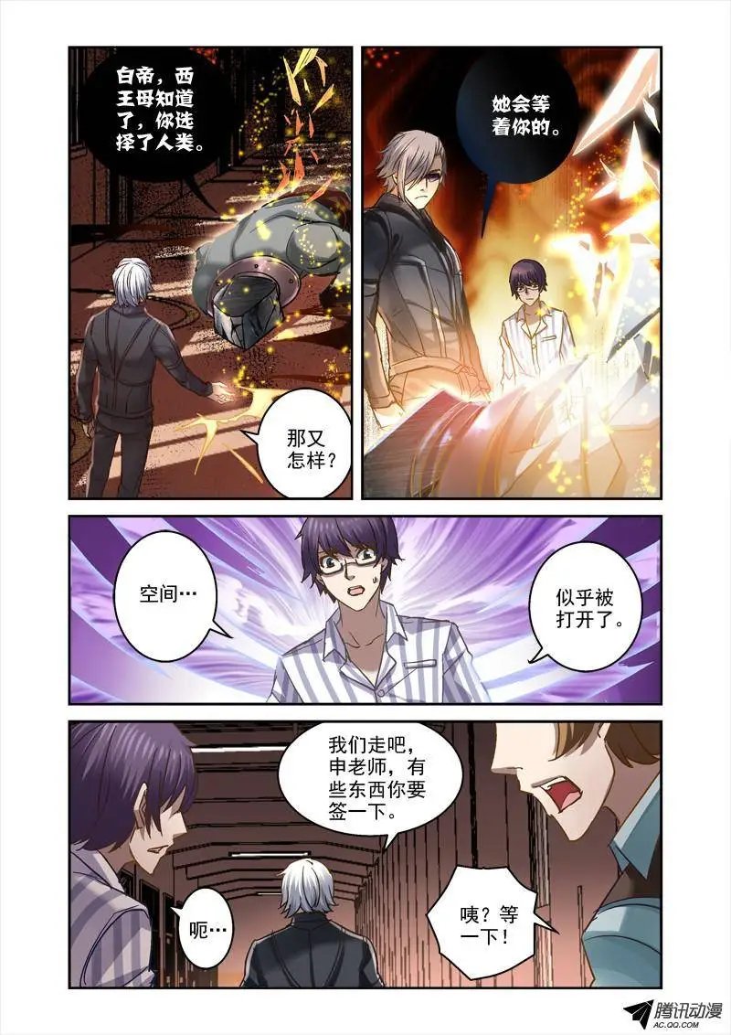 62.跟着狼走有肉吃