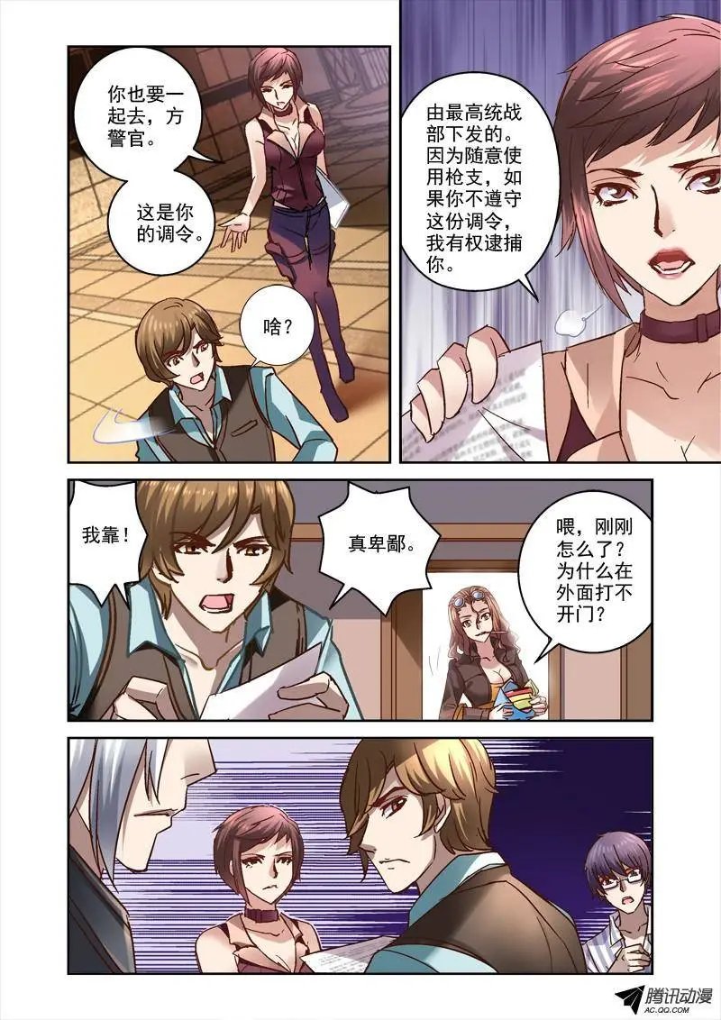 62.跟着狼走有肉吃