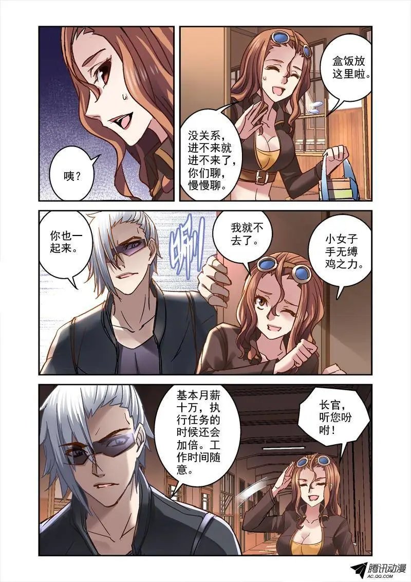 62.跟着狼走有肉吃