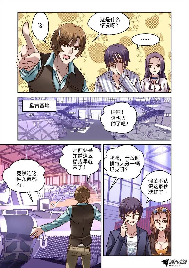 62.跟着狼走有肉吃