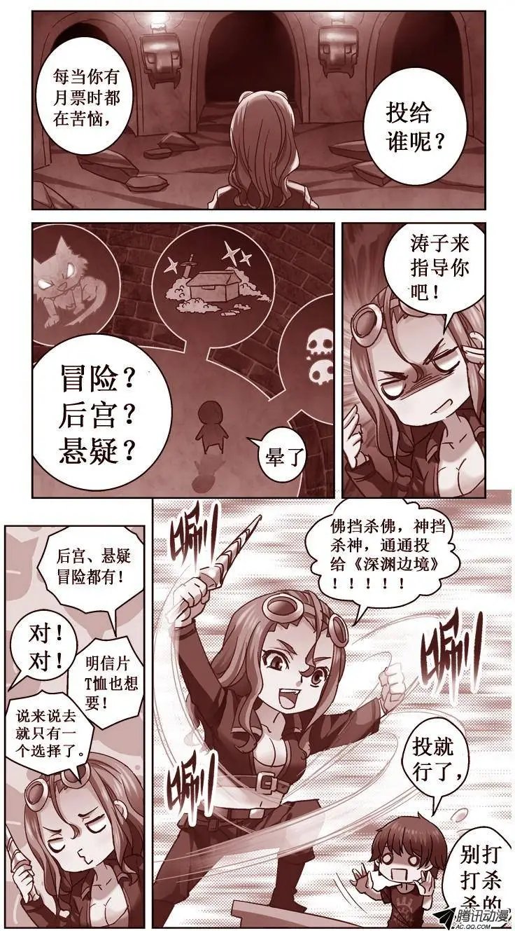 62.跟着狼走有肉吃