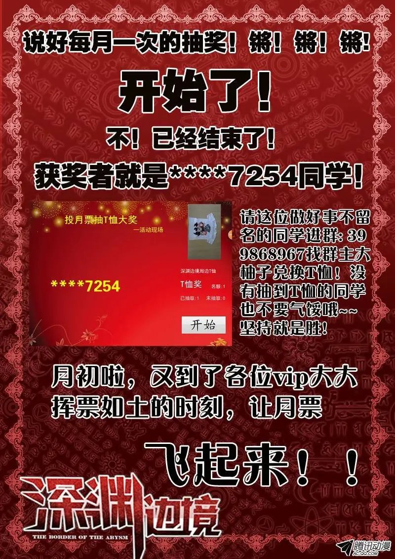 62.跟着狼走有肉吃