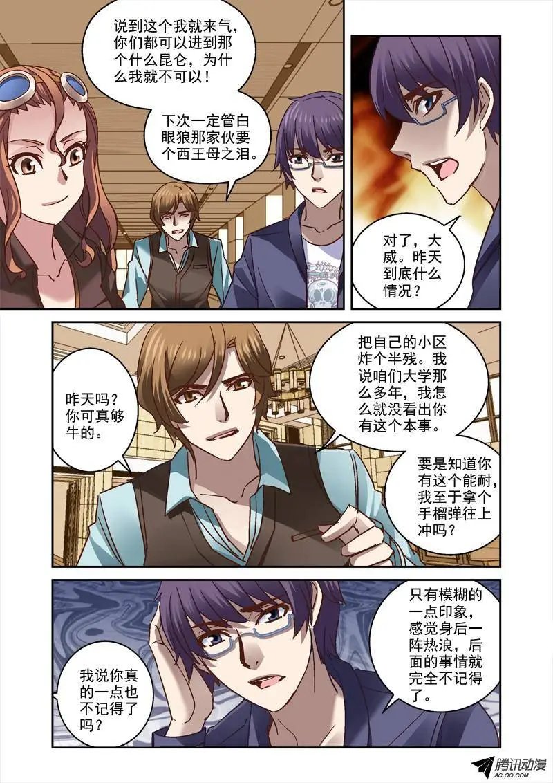 63.签了卖身契