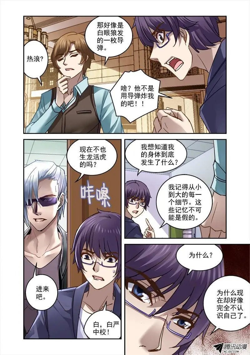 63.签了卖身契