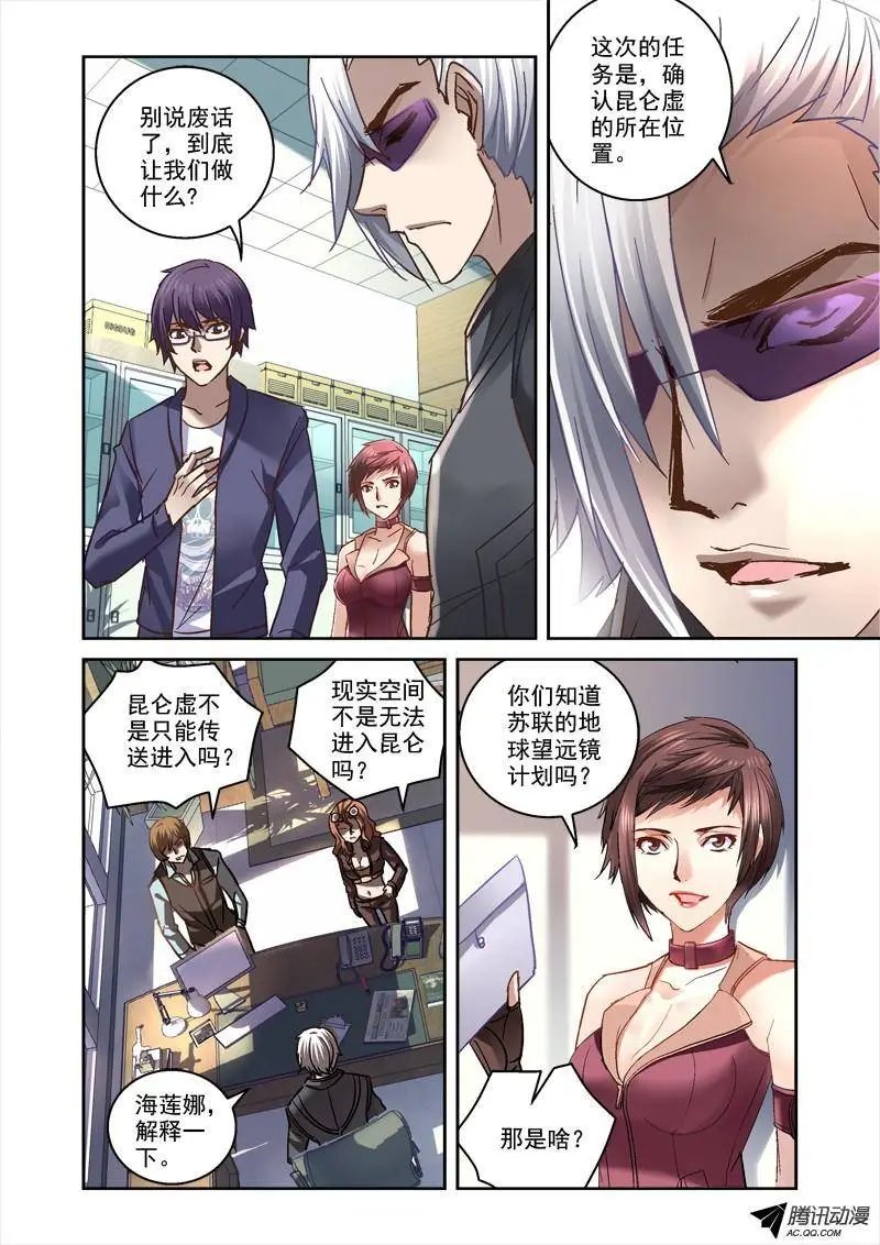 63.签了卖身契