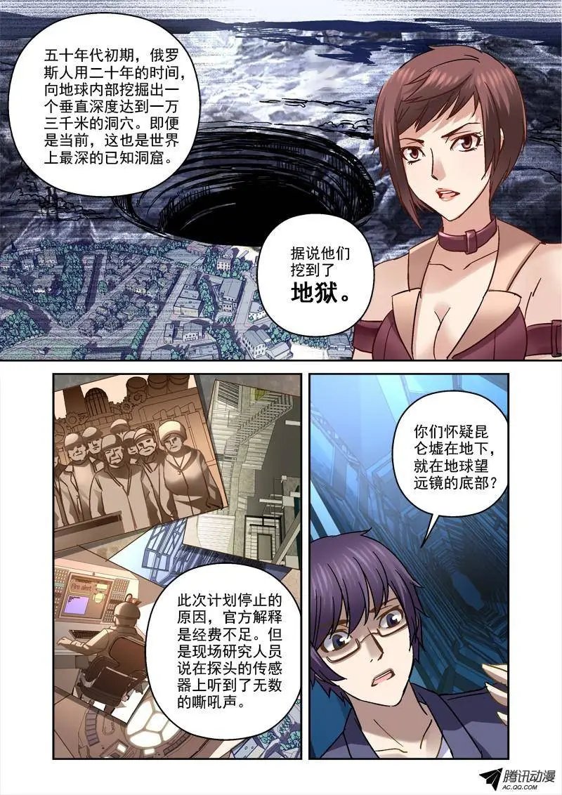 63.签了卖身契