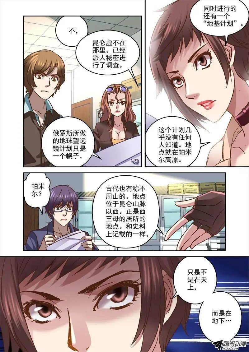 63.签了卖身契
