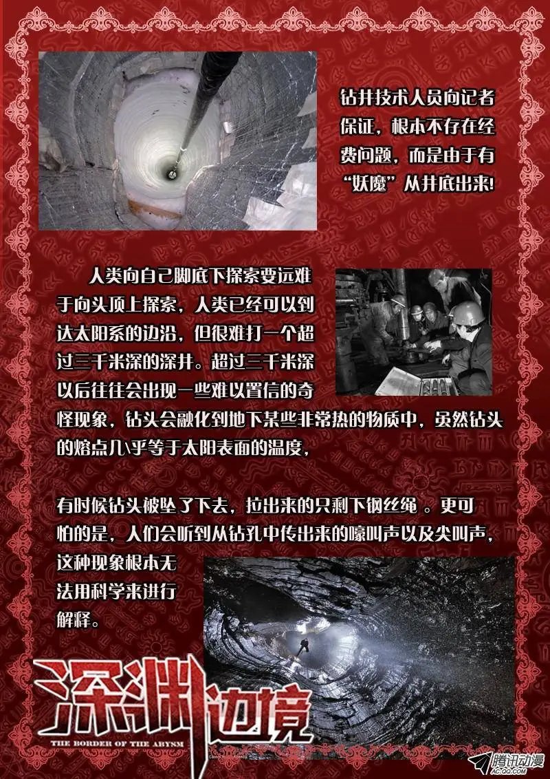 64.玲的愿望