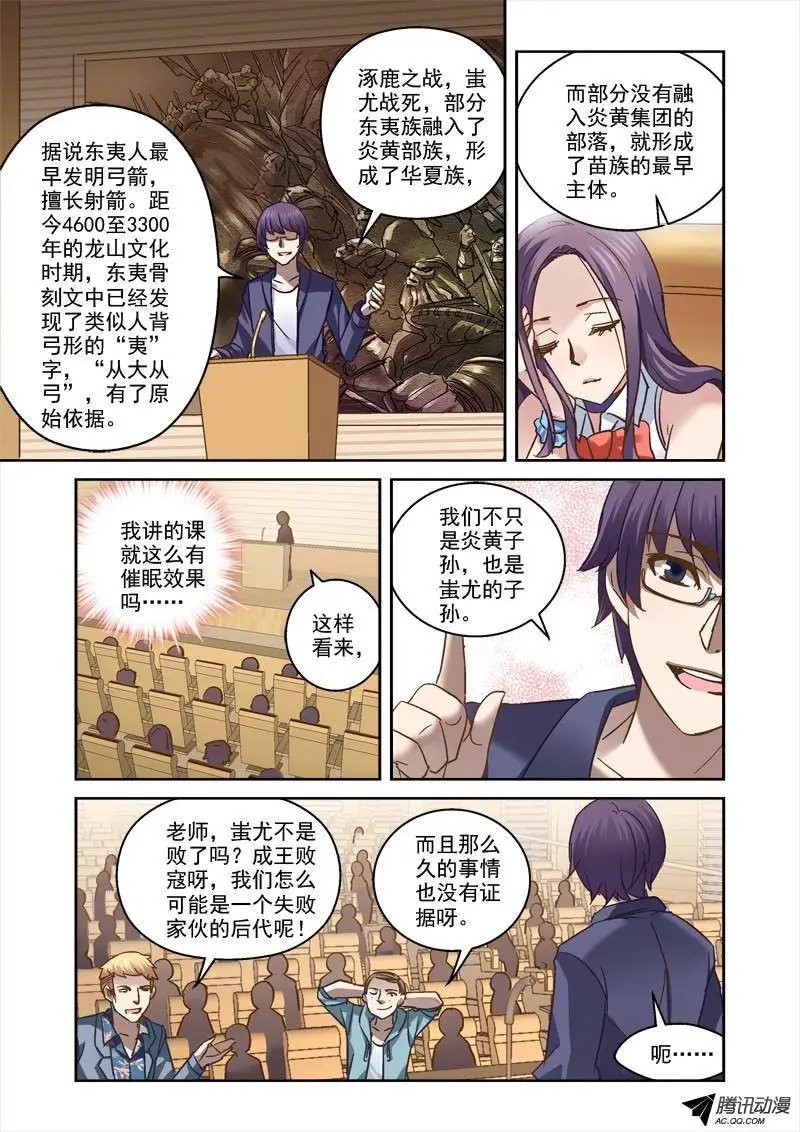 65.玲的大学生活