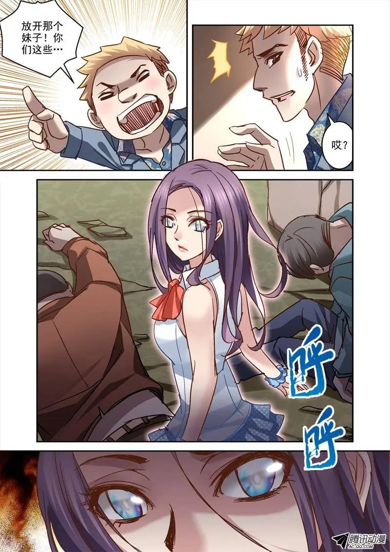65.玲的大学生活