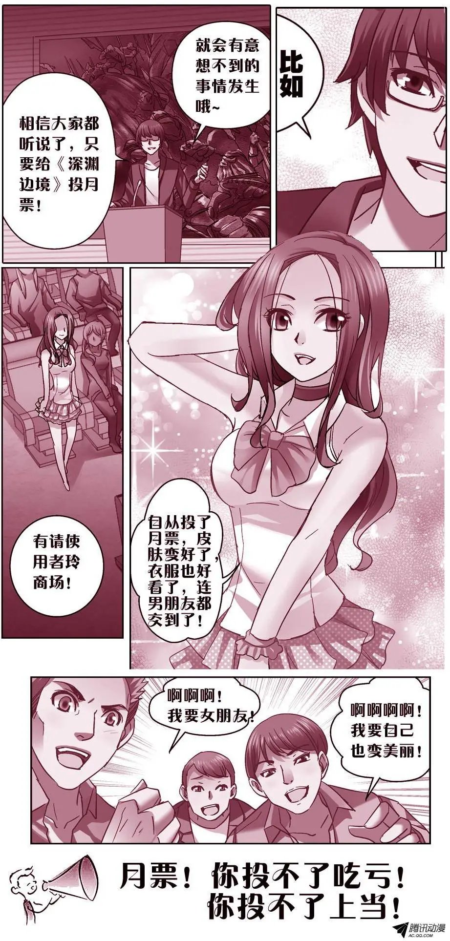 65.玲的大学生活